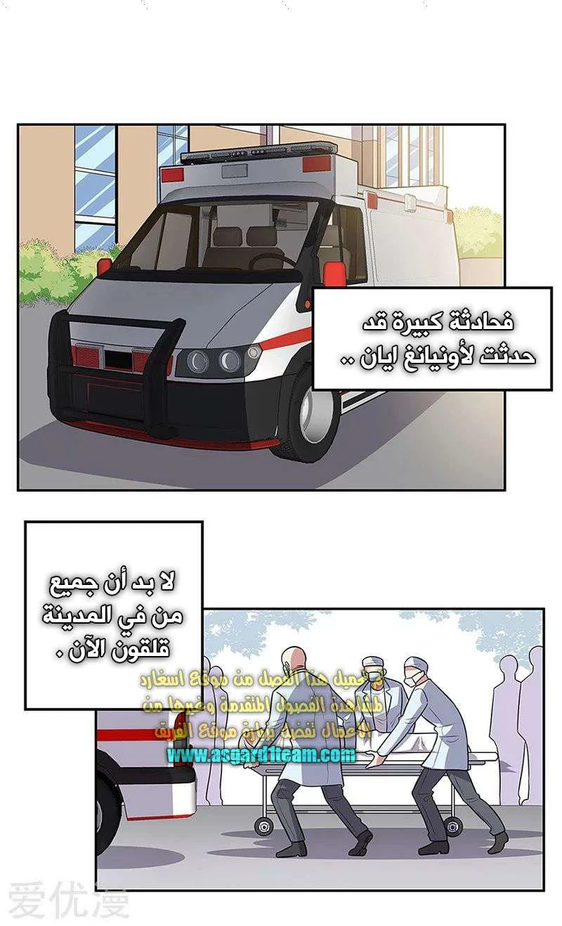 Chapter Image 19