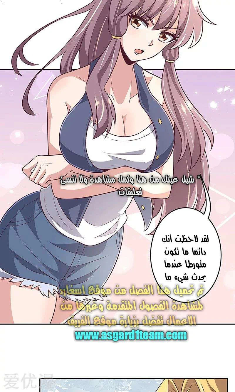 Chapter Image 22