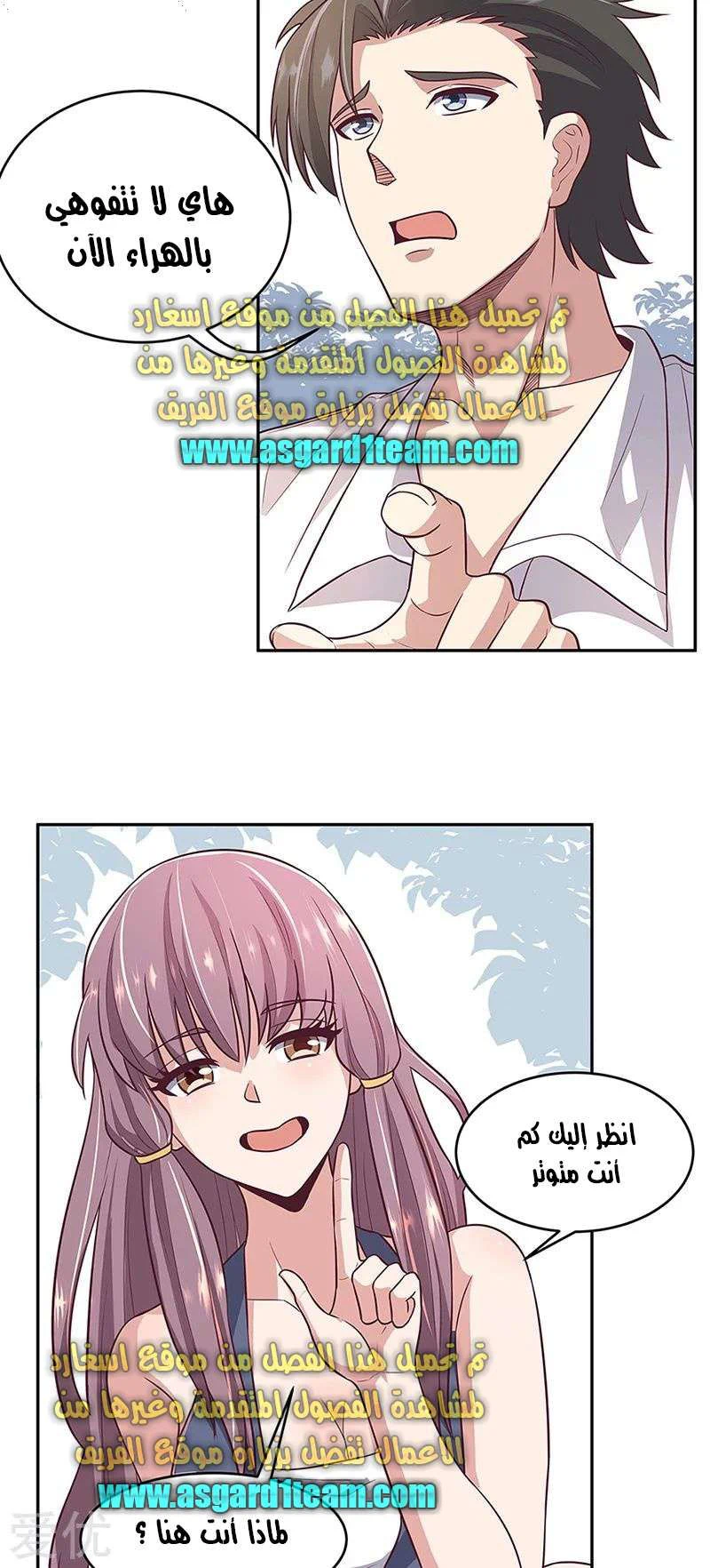 Chapter Image 25