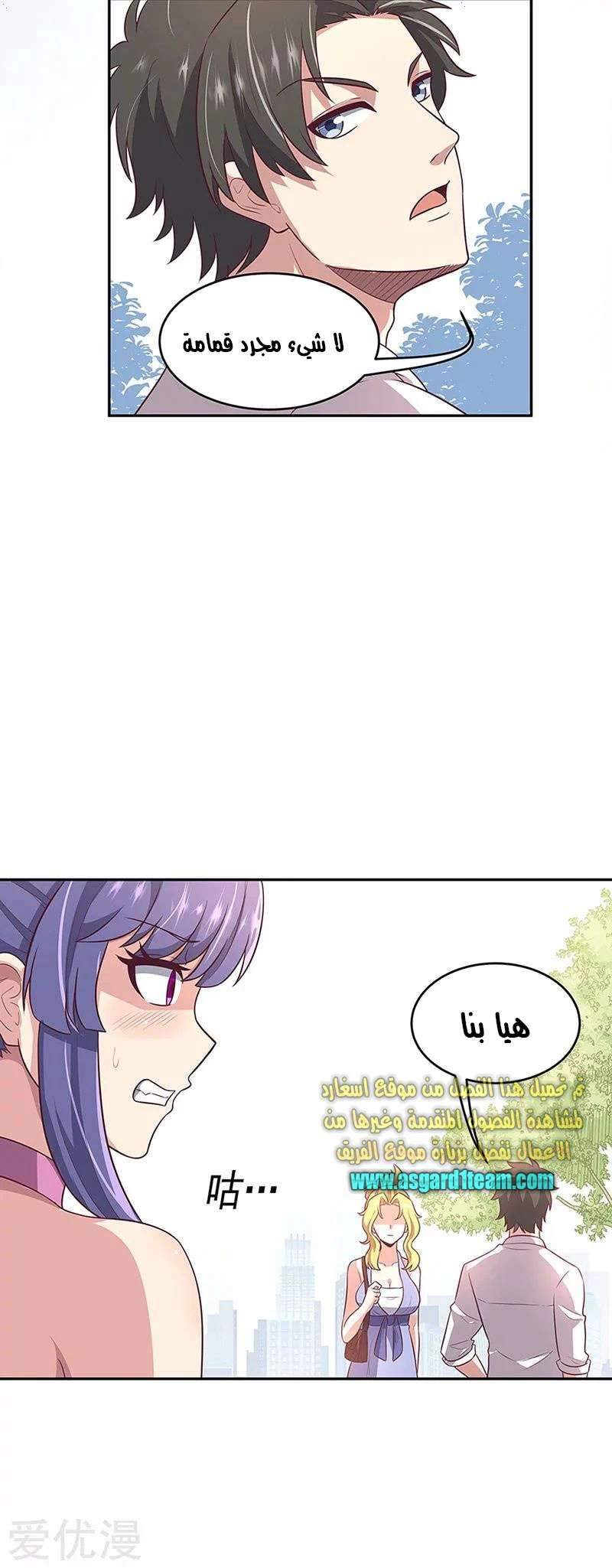 Chapter Image 3