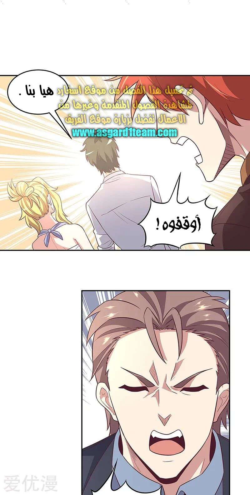 Chapter Image 8