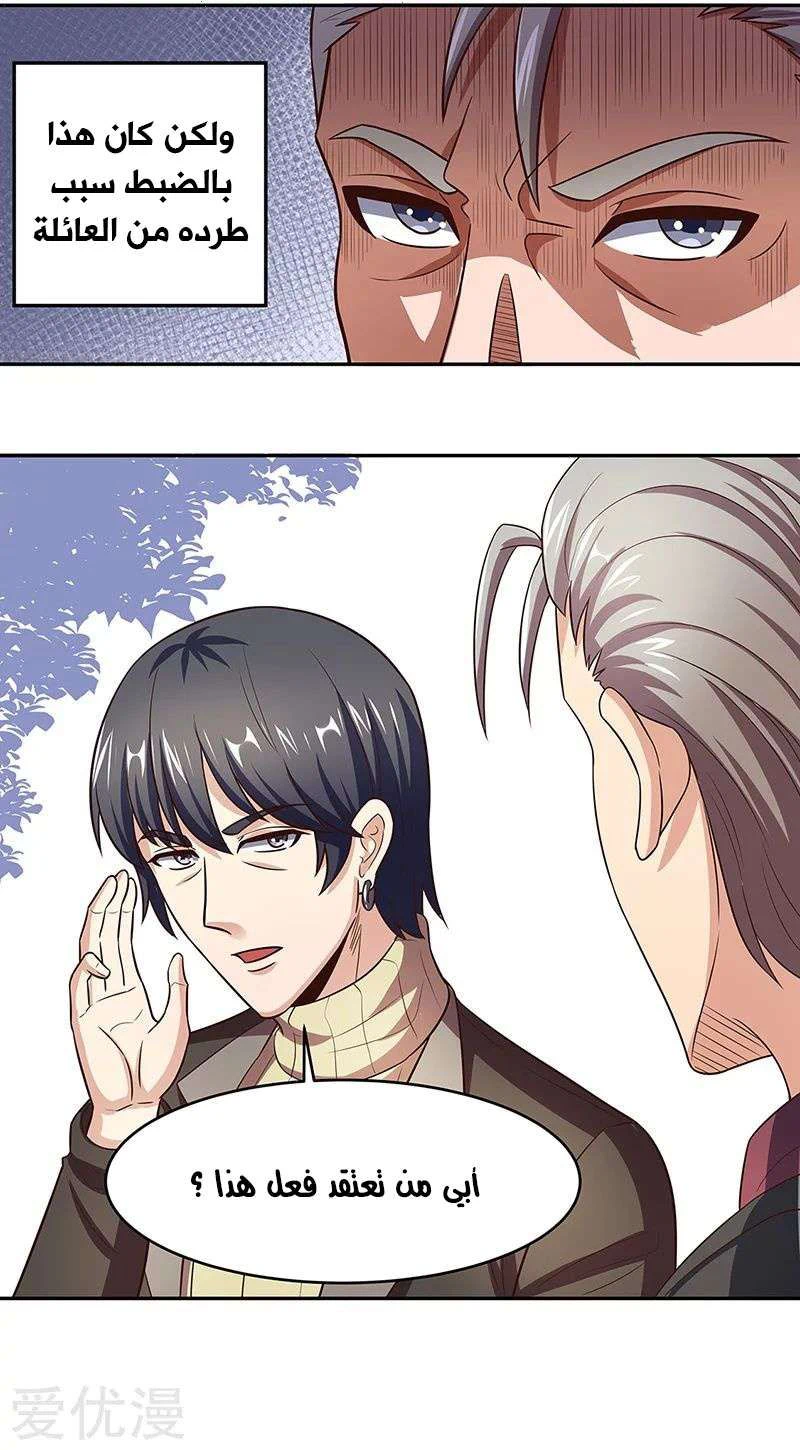 Chapter Image 10