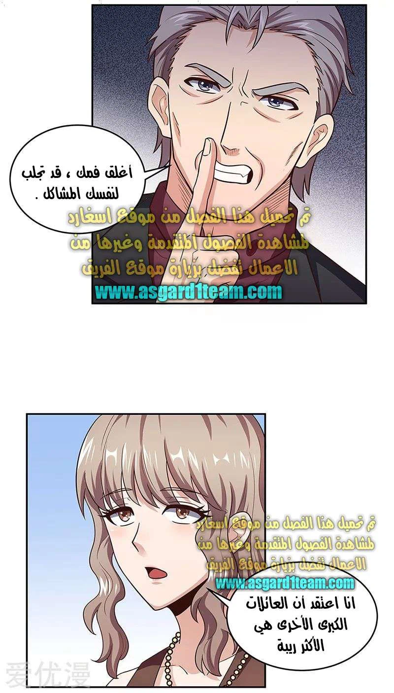 Chapter Image 11