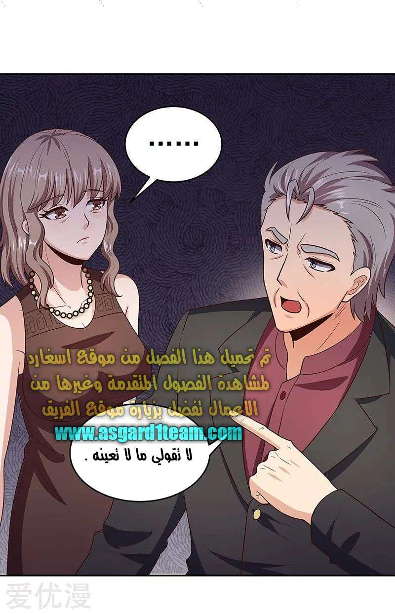 Chapter Image 12