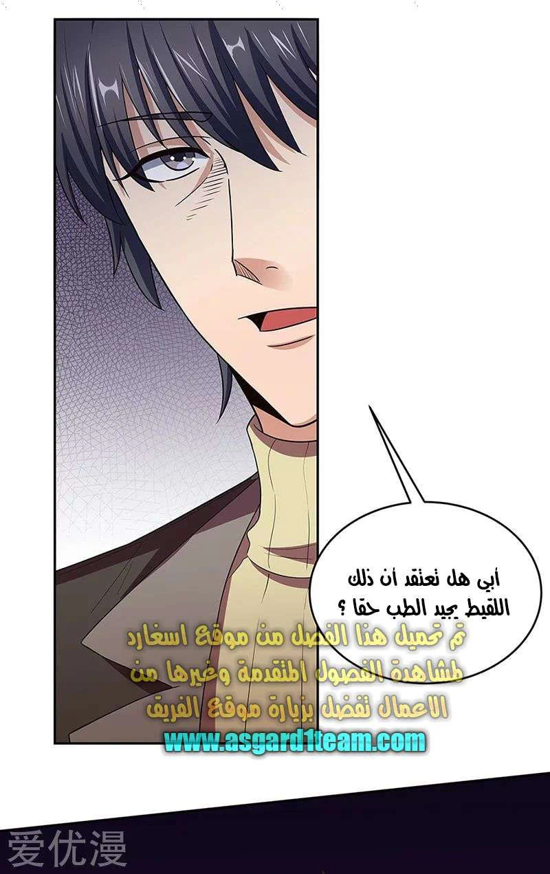 Chapter Image 13