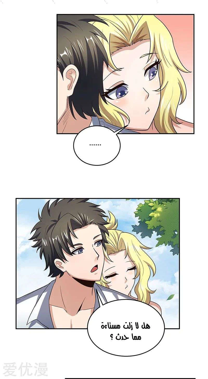 Chapter Image 18