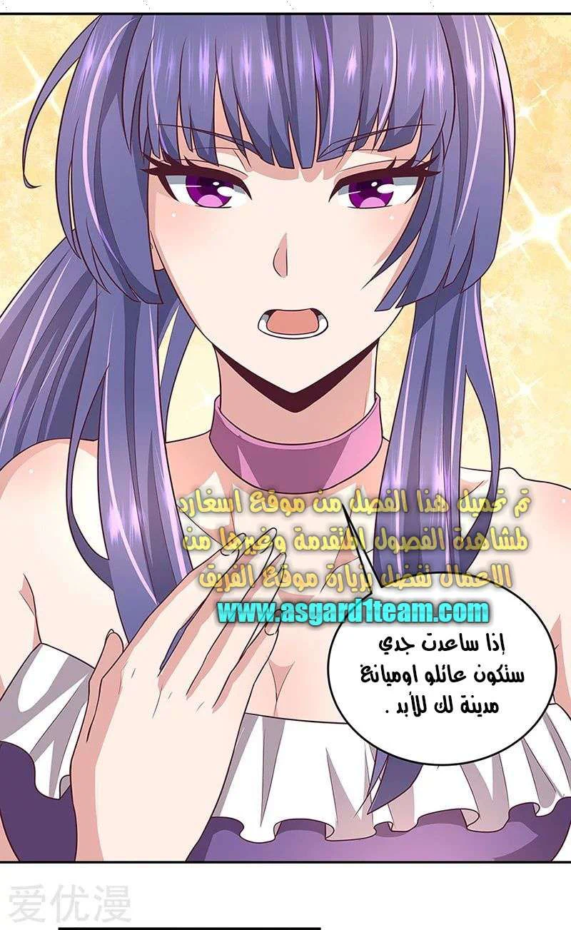 Chapter Image 25