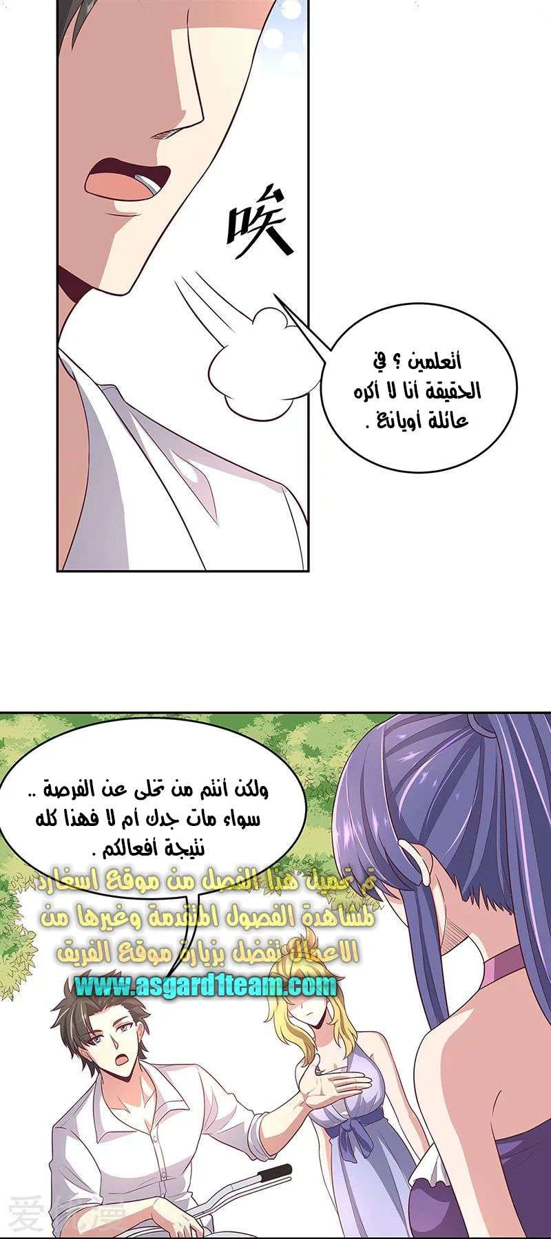 Chapter Image 26