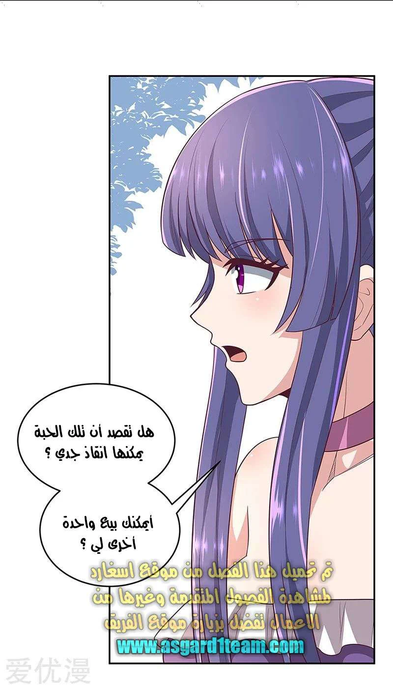 Chapter Image 27