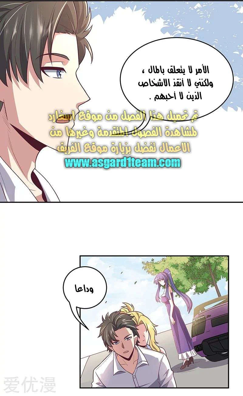 Chapter Image 28