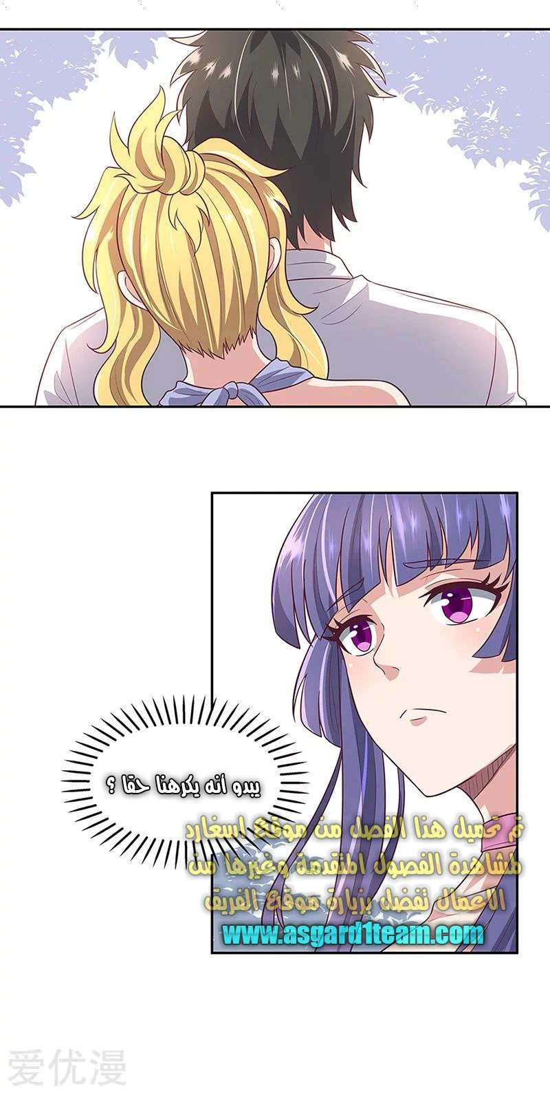 Chapter Image 29