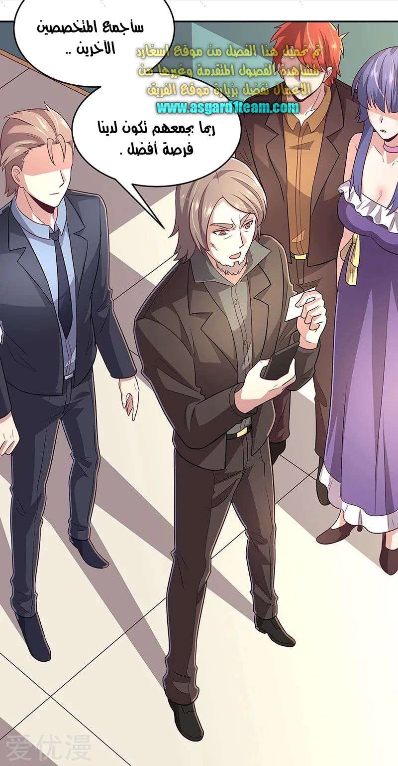 Chapter Image 34