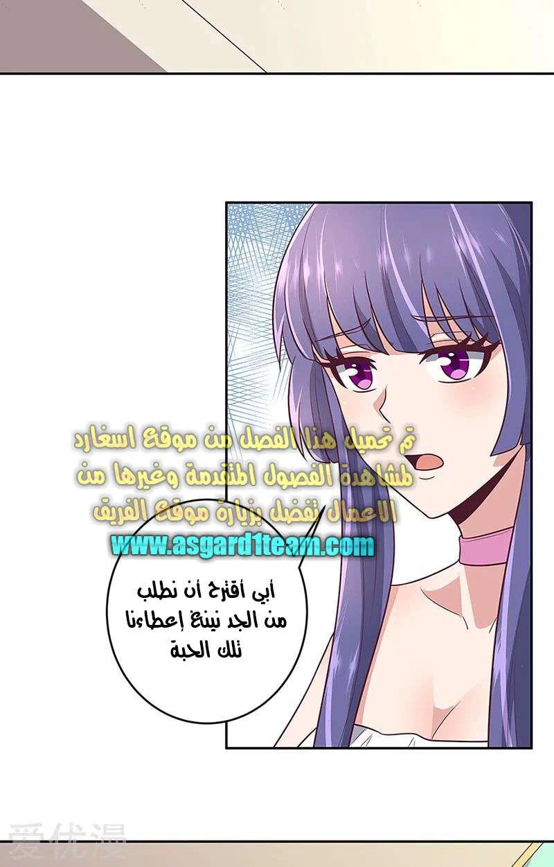 Chapter Image 35