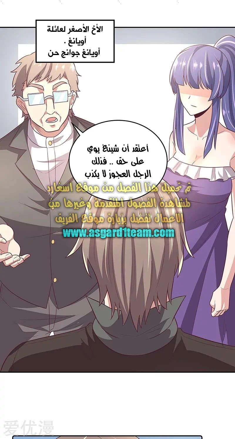 Chapter Image 37