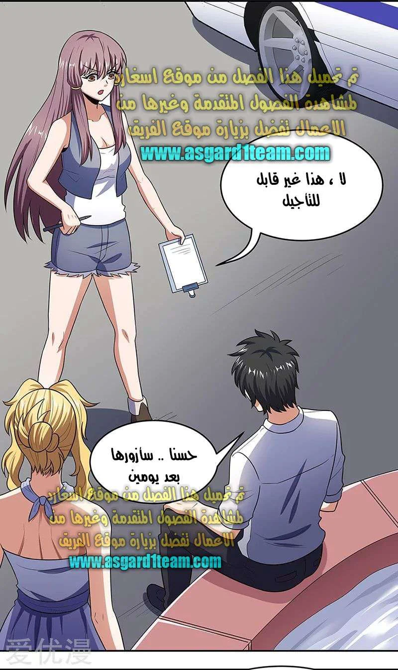 Chapter Image 3