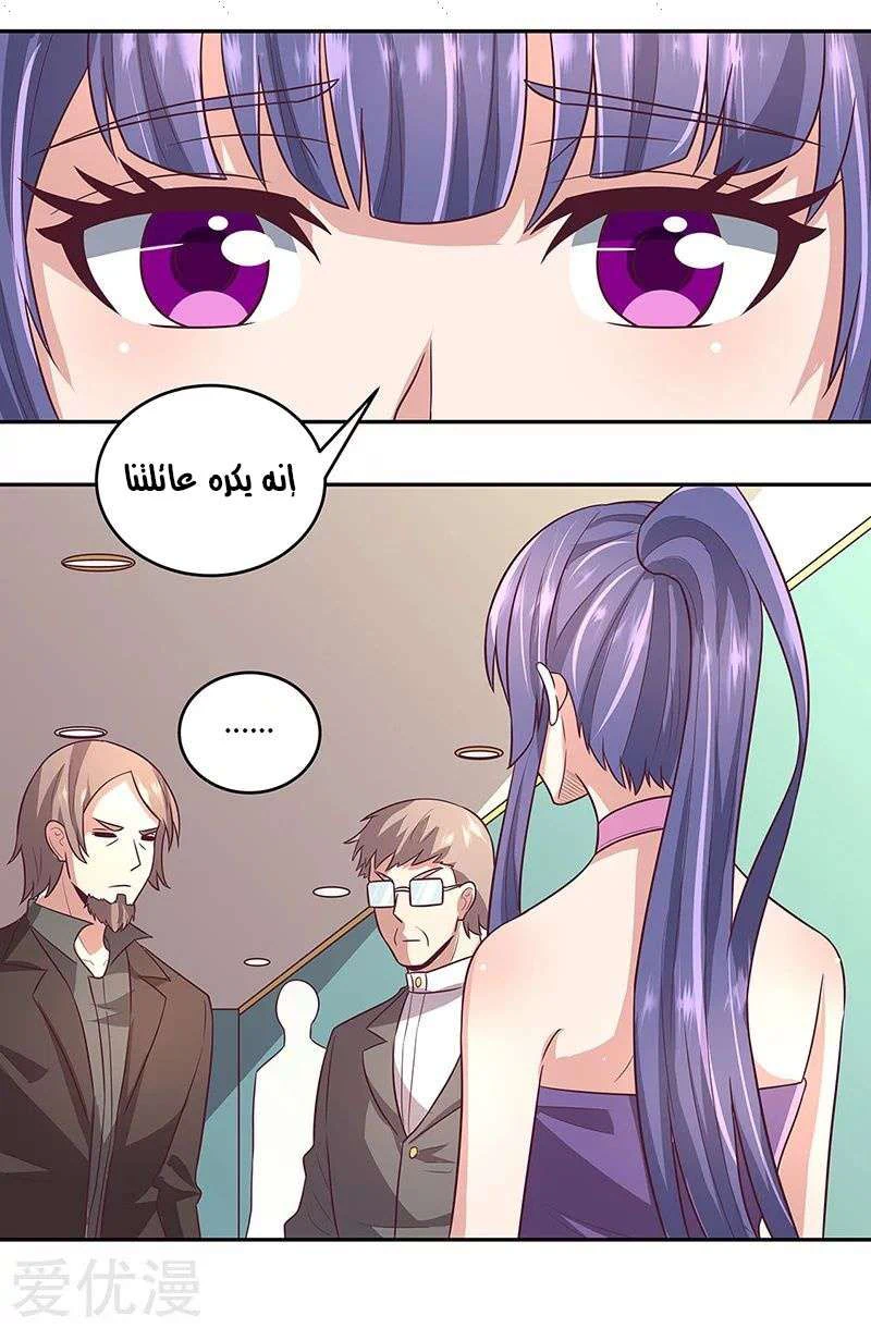 Chapter Image 40