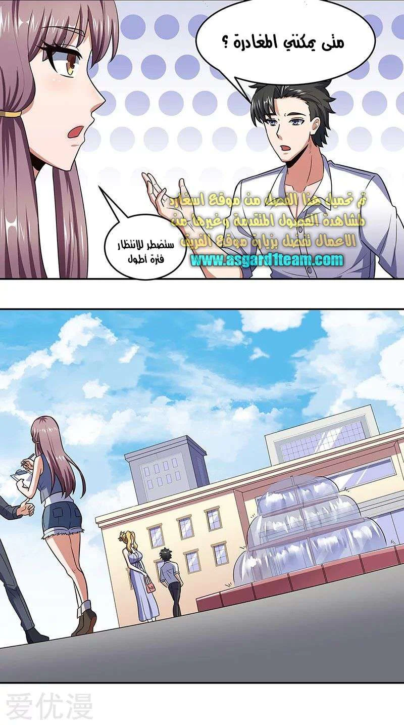 Chapter Image 4