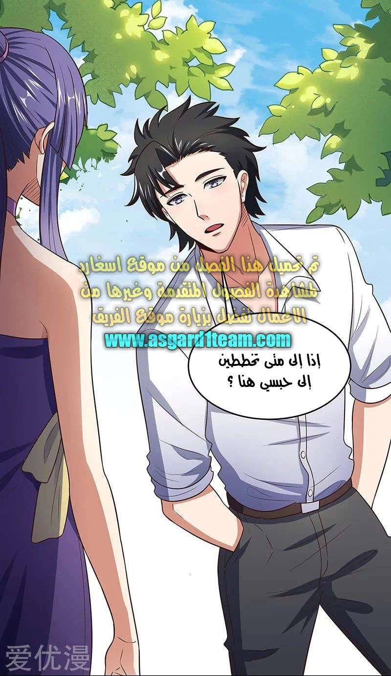 Chapter Image 6