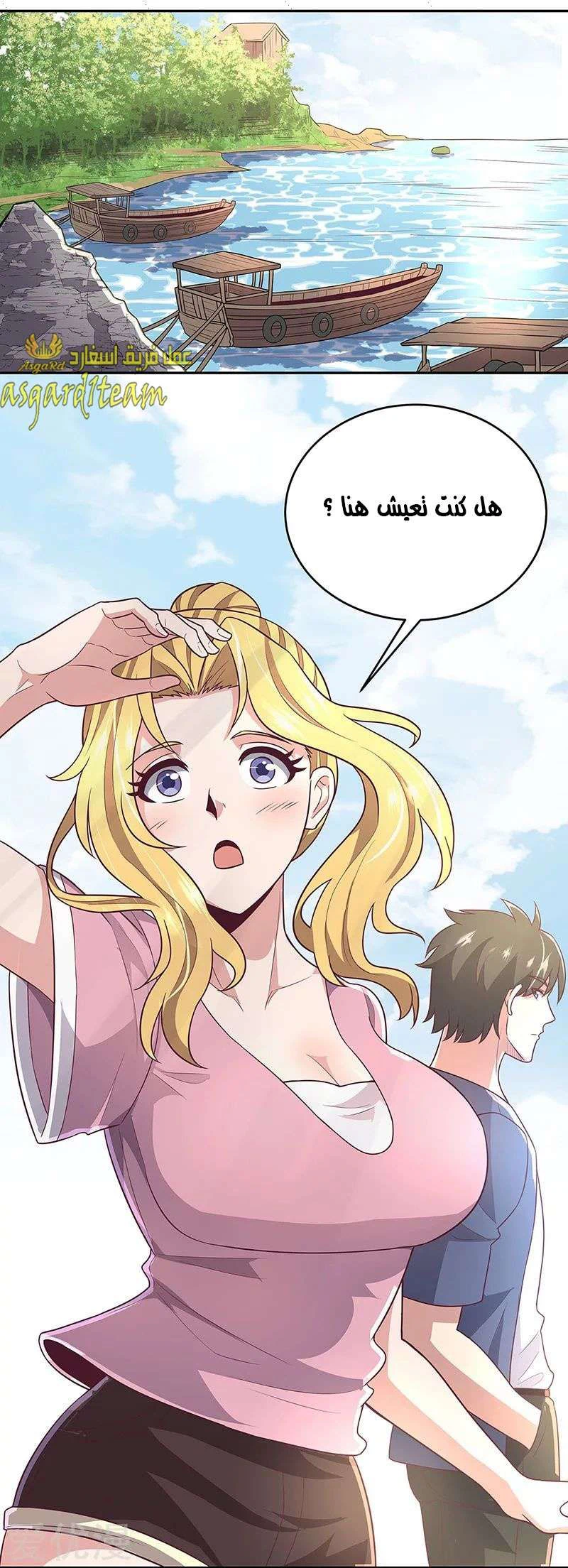 Chapter Image 1