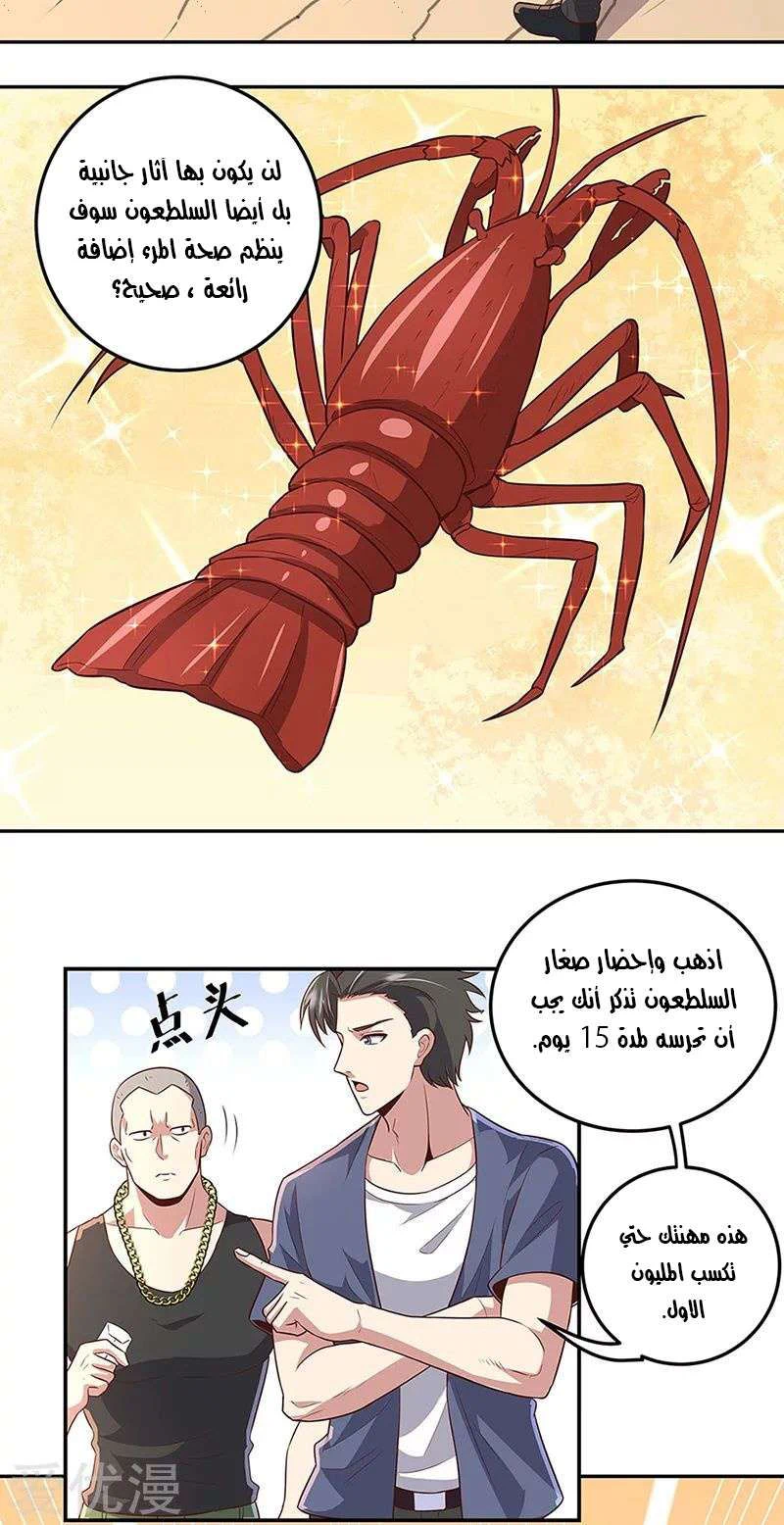 Chapter Image 14
