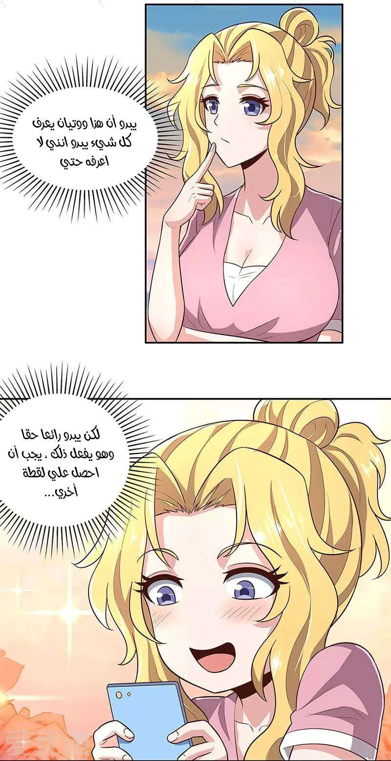 Chapter Image 18