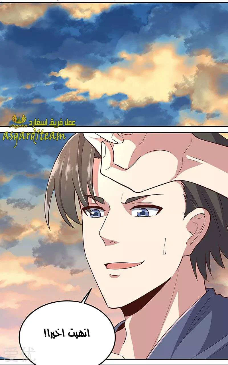 Chapter Image 1
