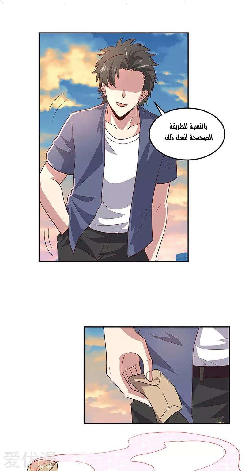 Chapter Image 7
