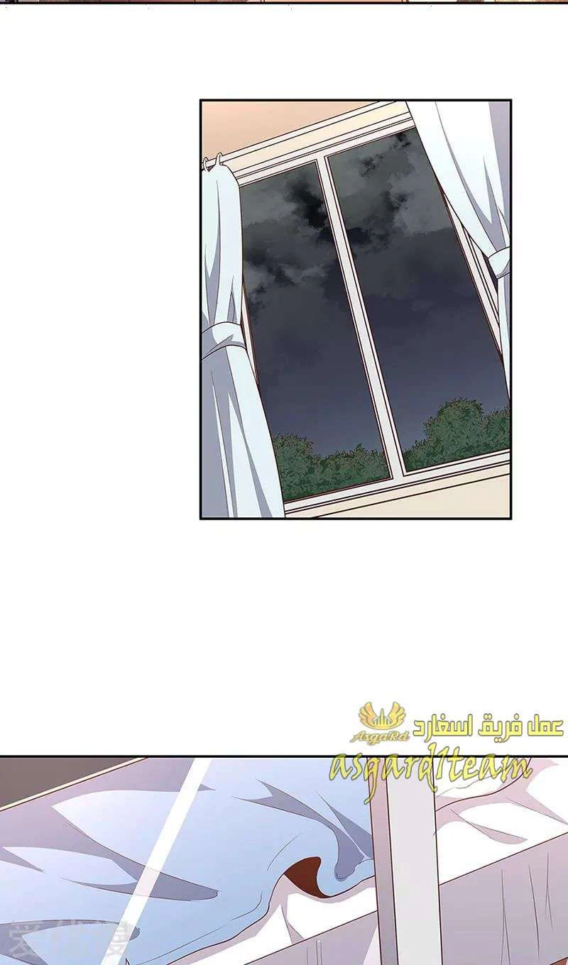 Chapter Image 11