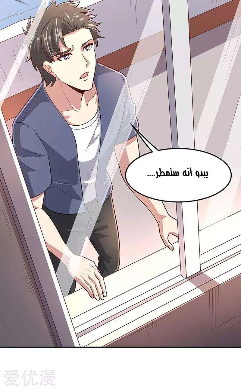 Chapter Image 12