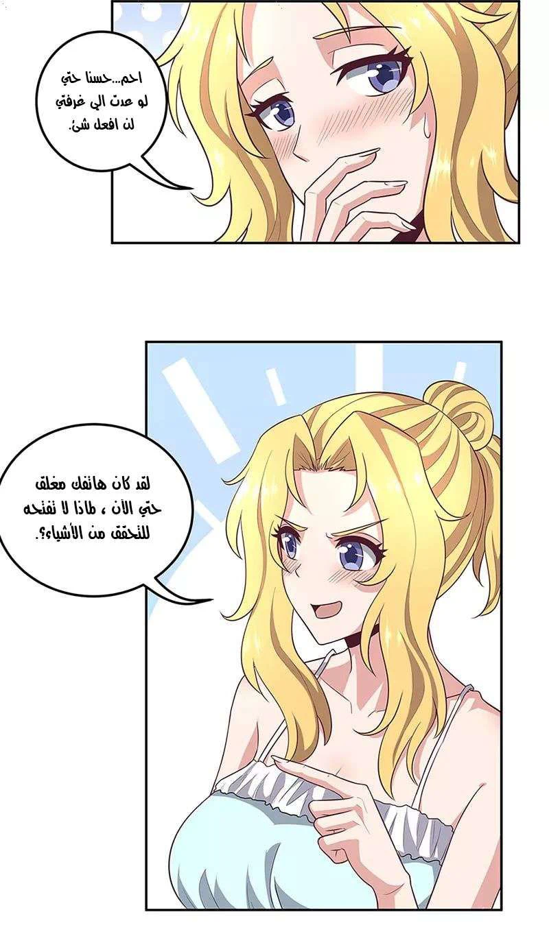 Chapter Image 14