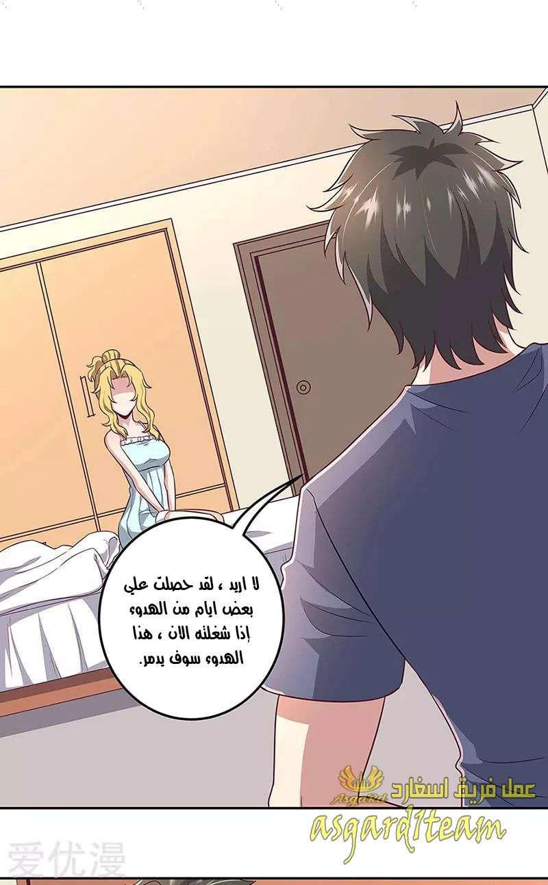 Chapter Image 15