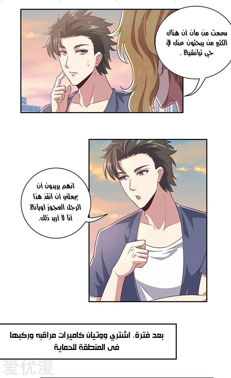 Chapter Image 1