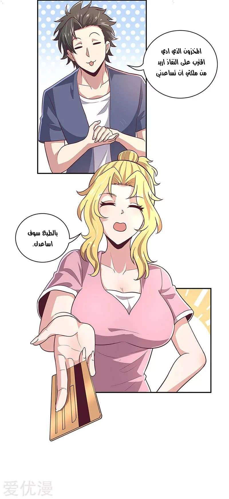 Chapter Image 4