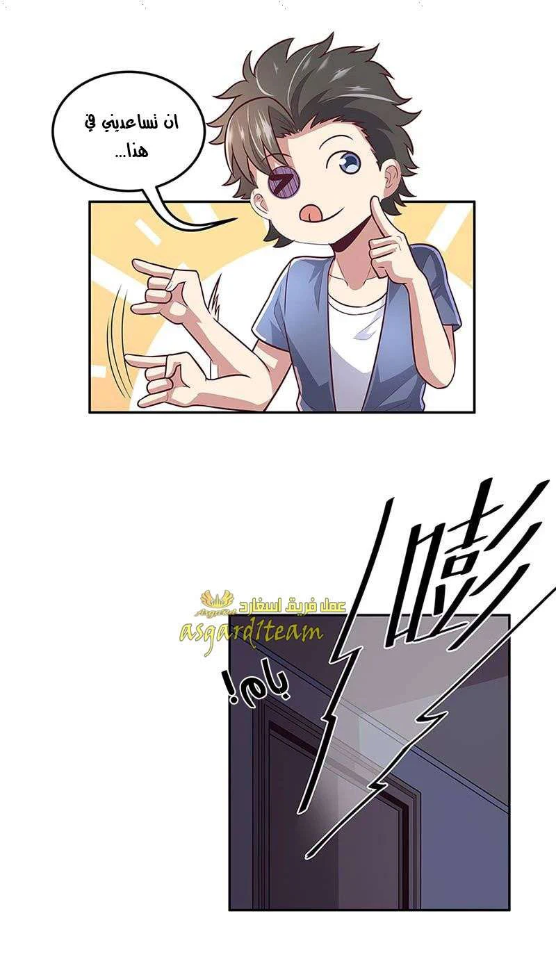 Chapter Image 13