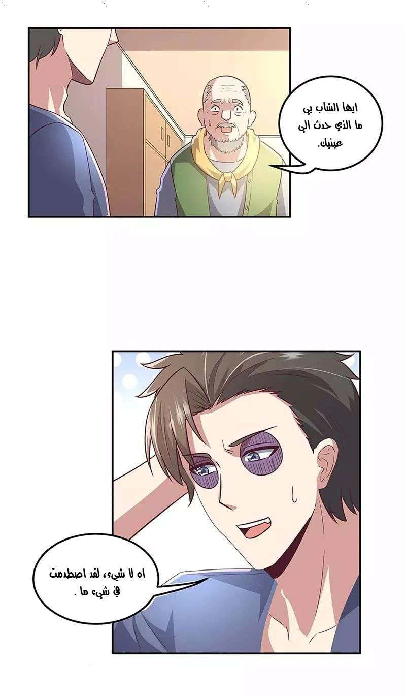 Chapter Image 15