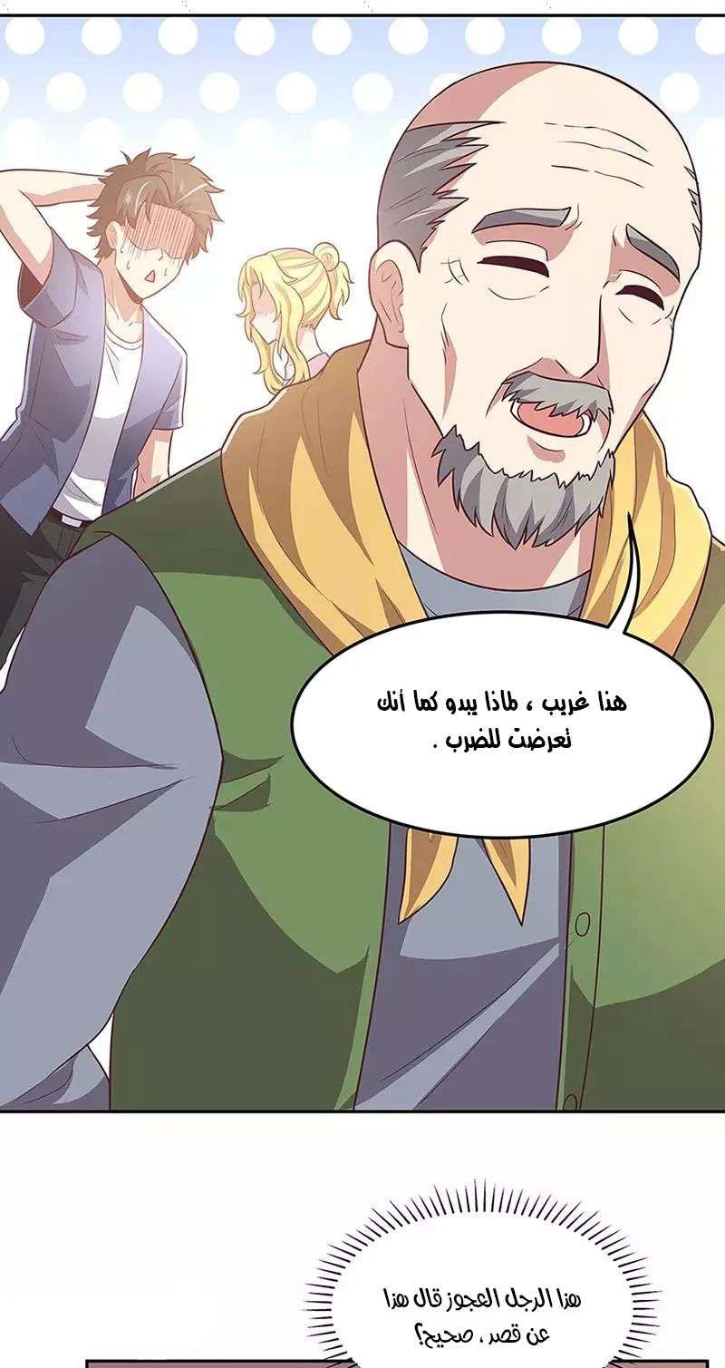 Chapter Image 17