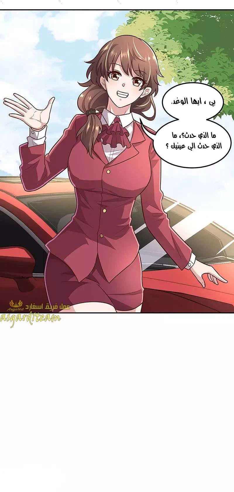 Chapter Image 21