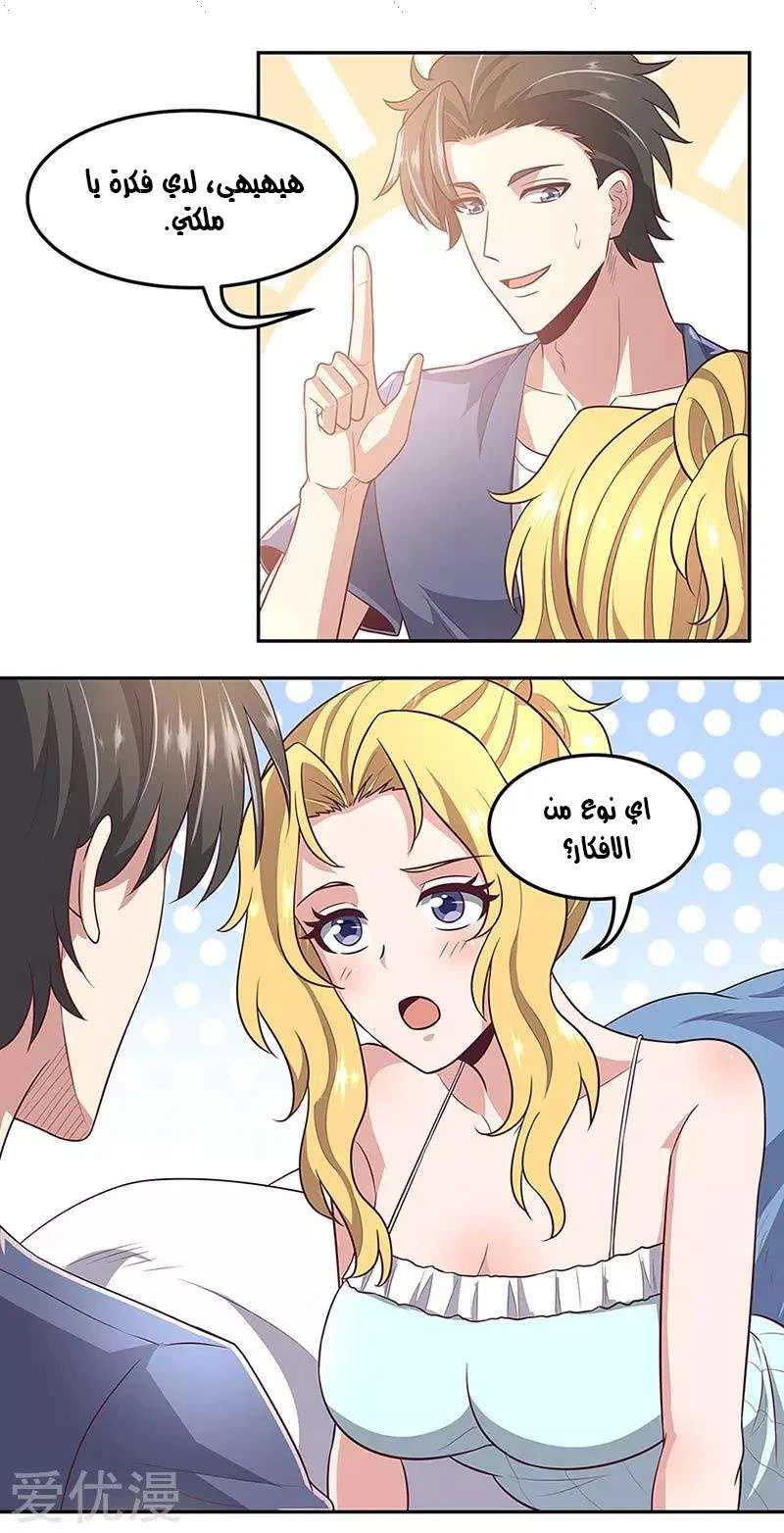 Chapter Image 2