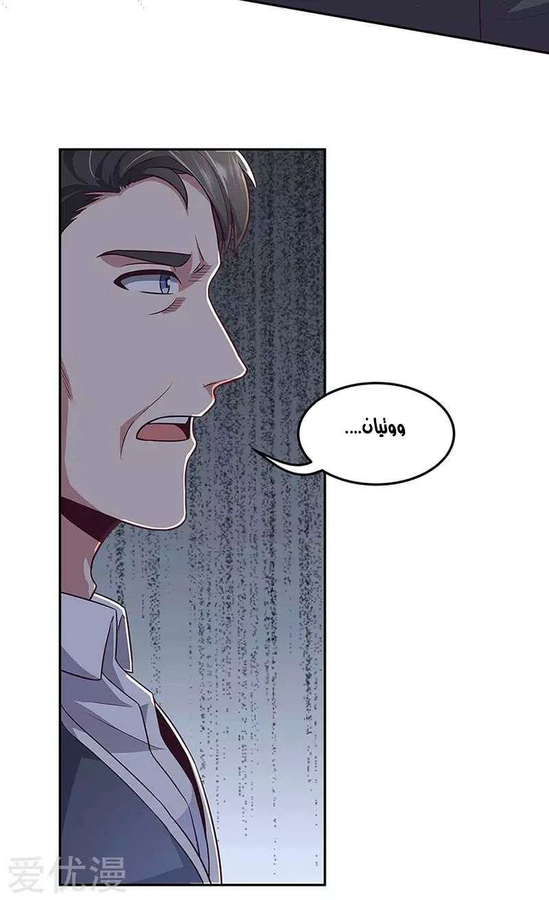 Chapter Image 12