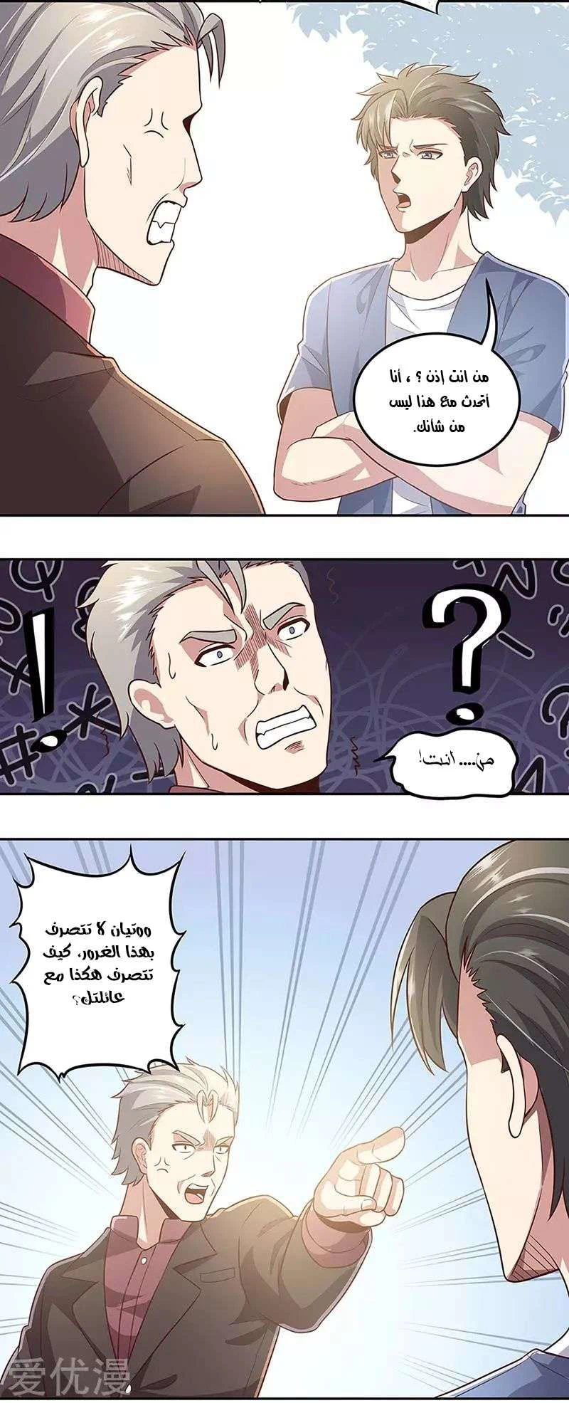 Chapter Image 15