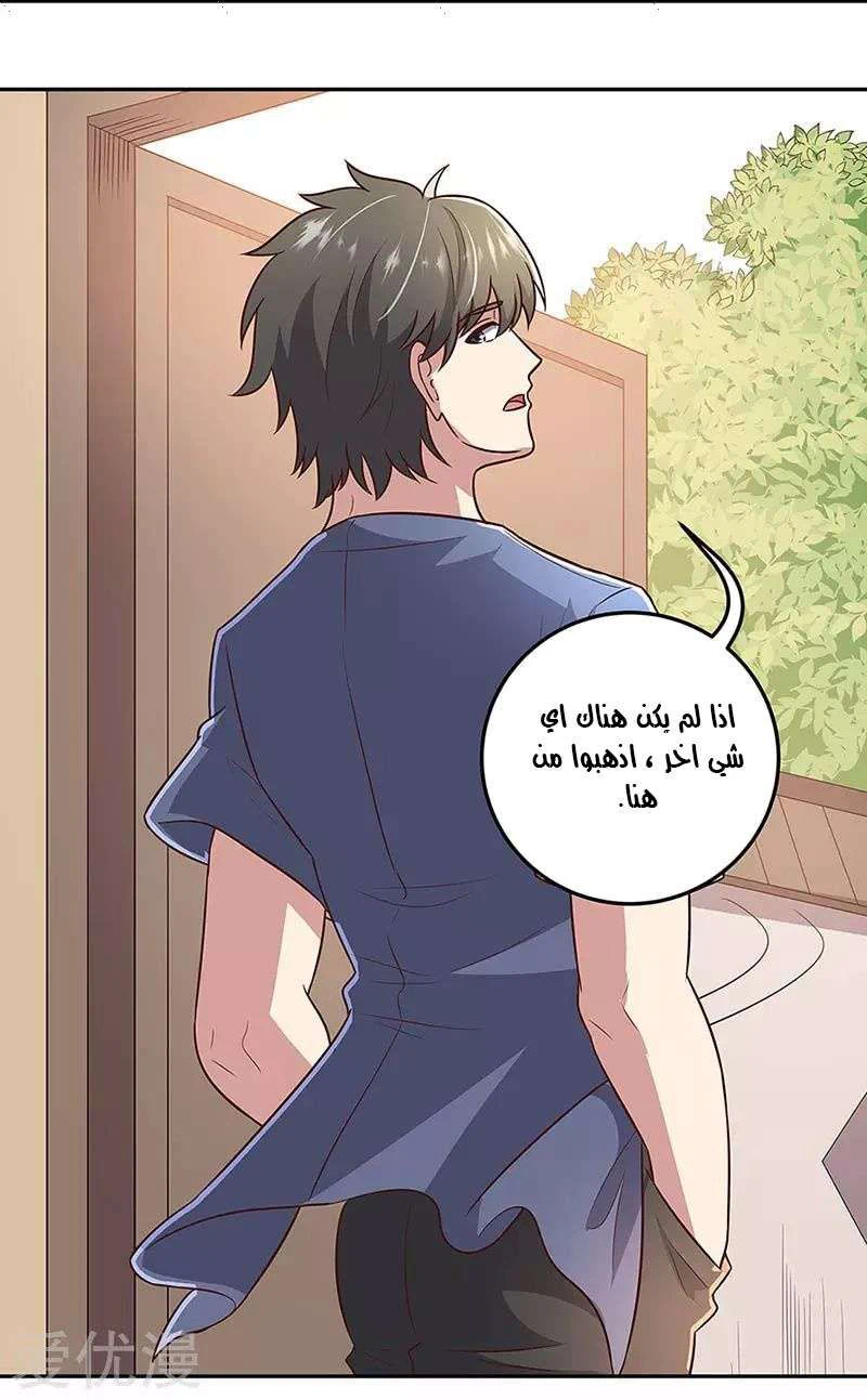 Chapter Image 20