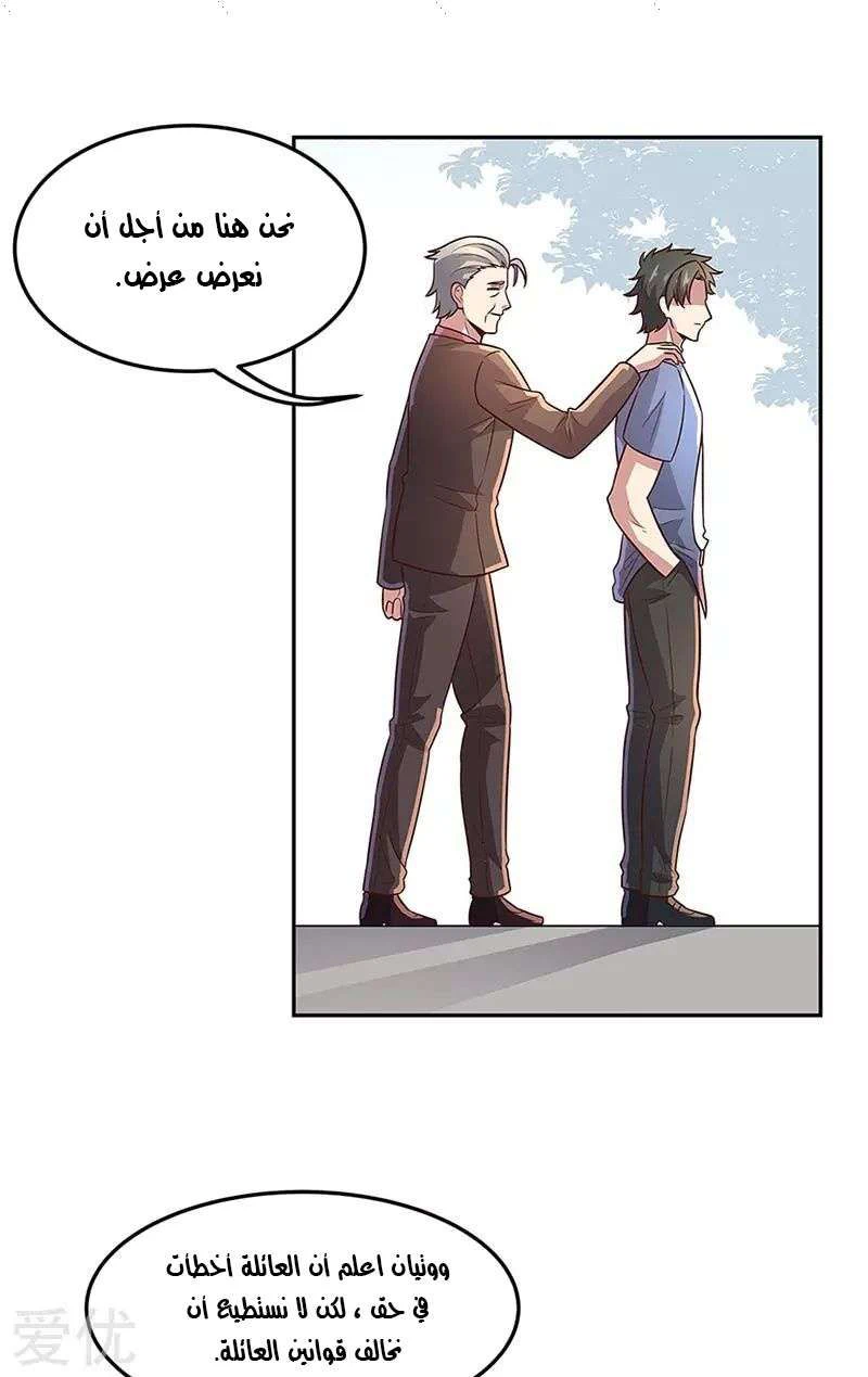 Chapter Image 22