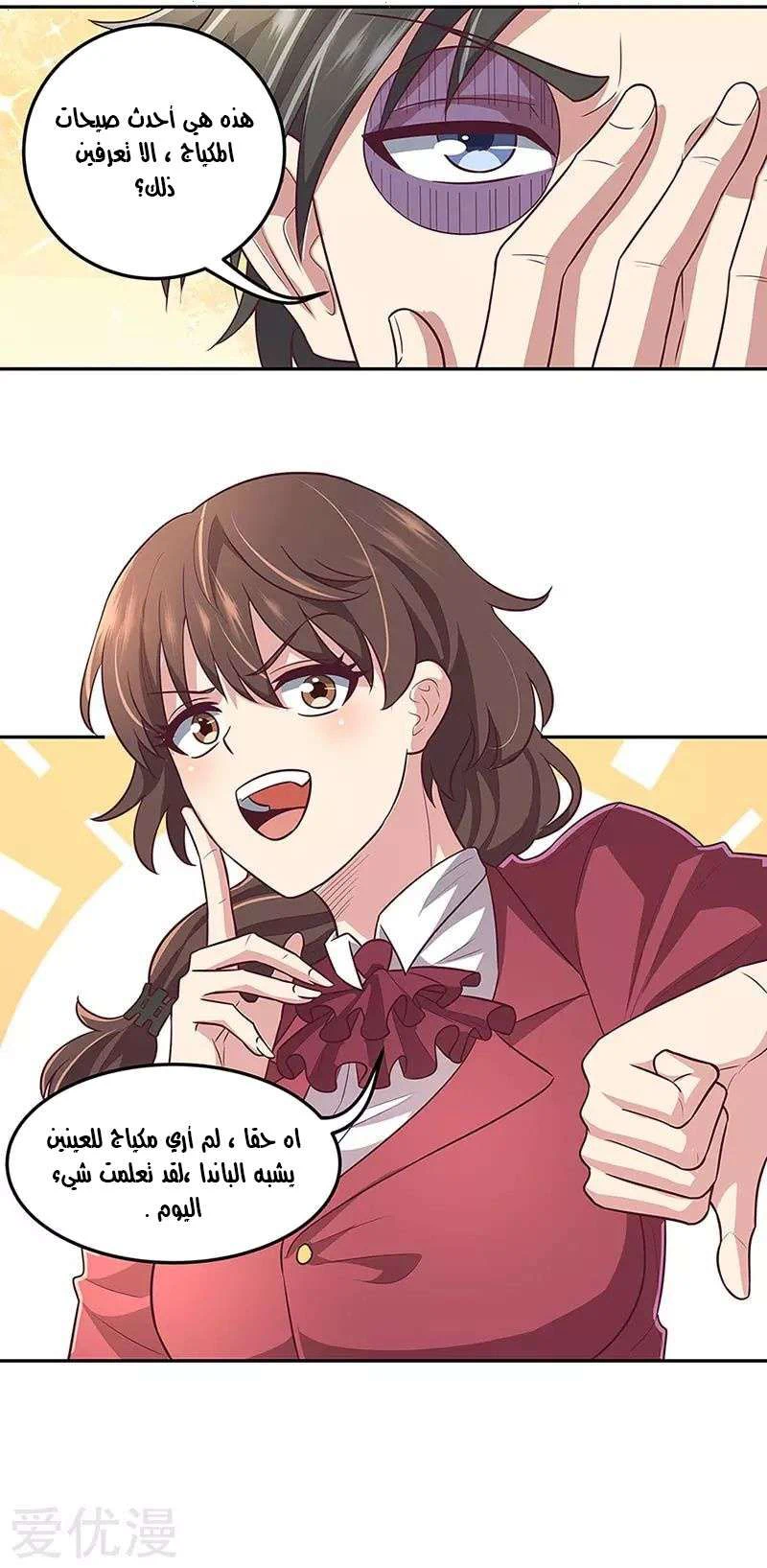 Chapter Image 2