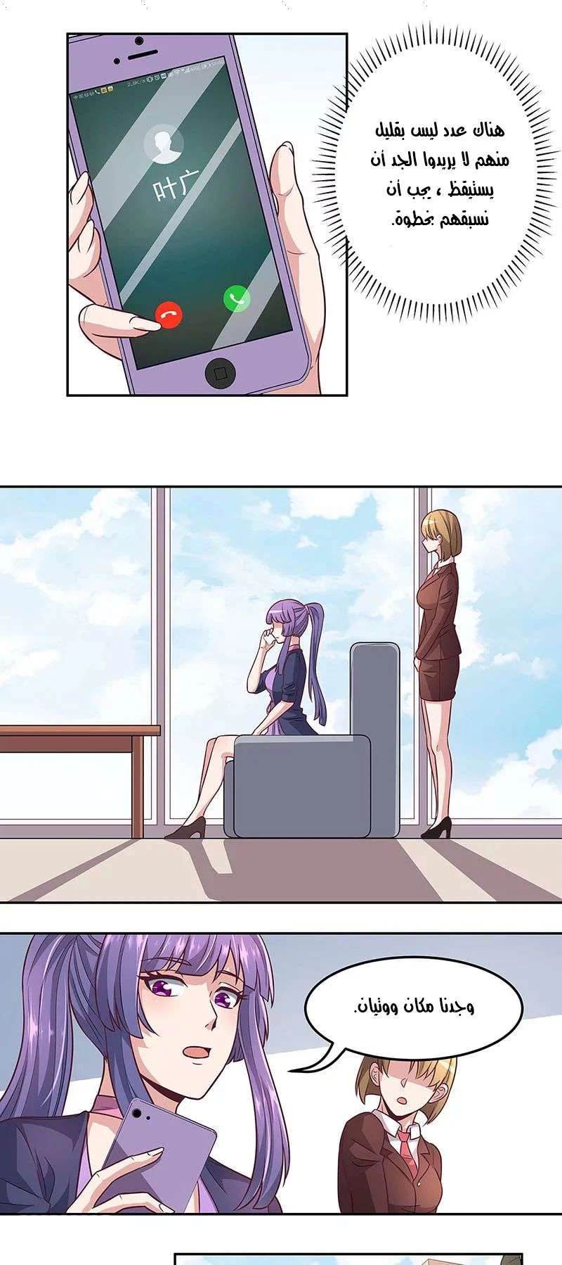Chapter Image 12