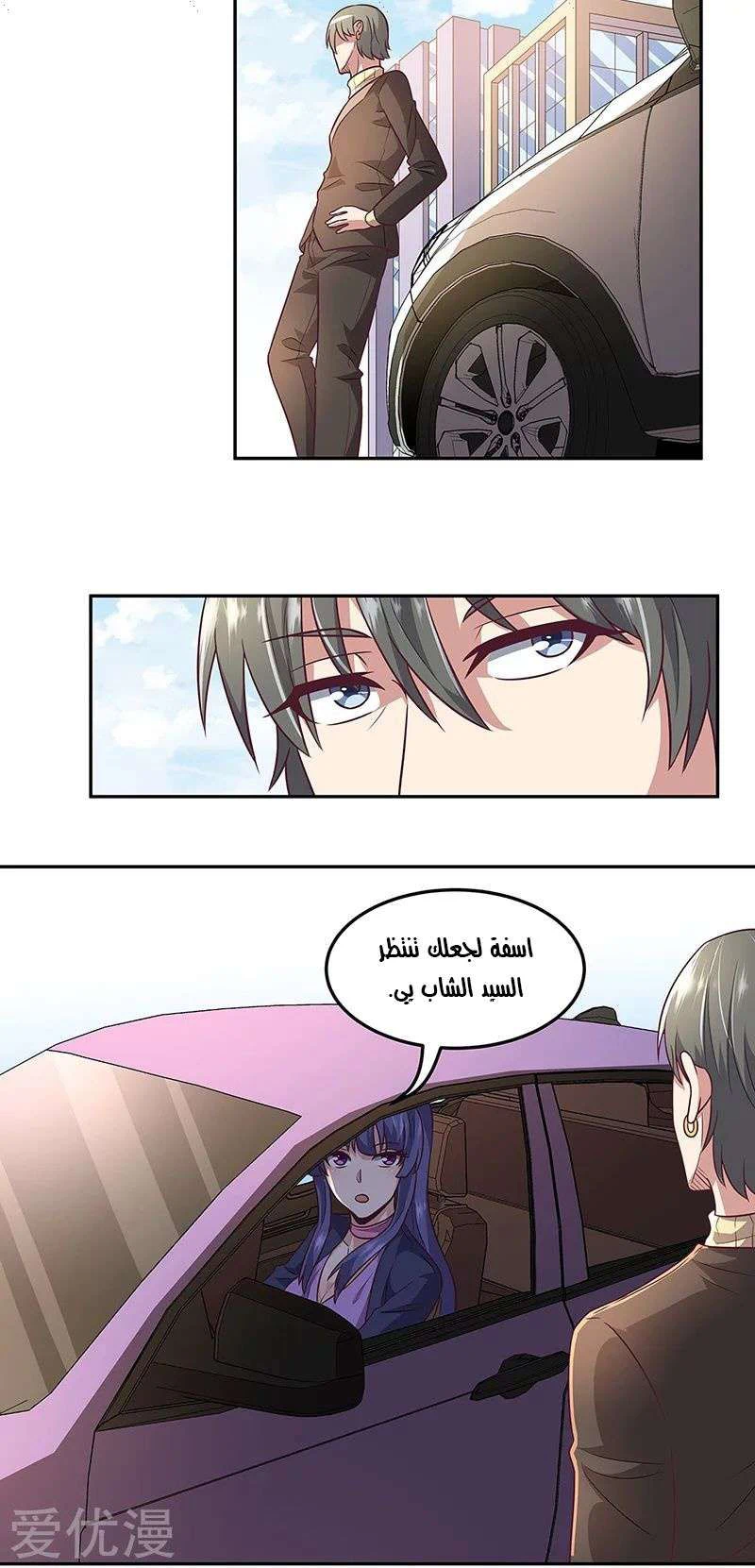 Chapter Image 13