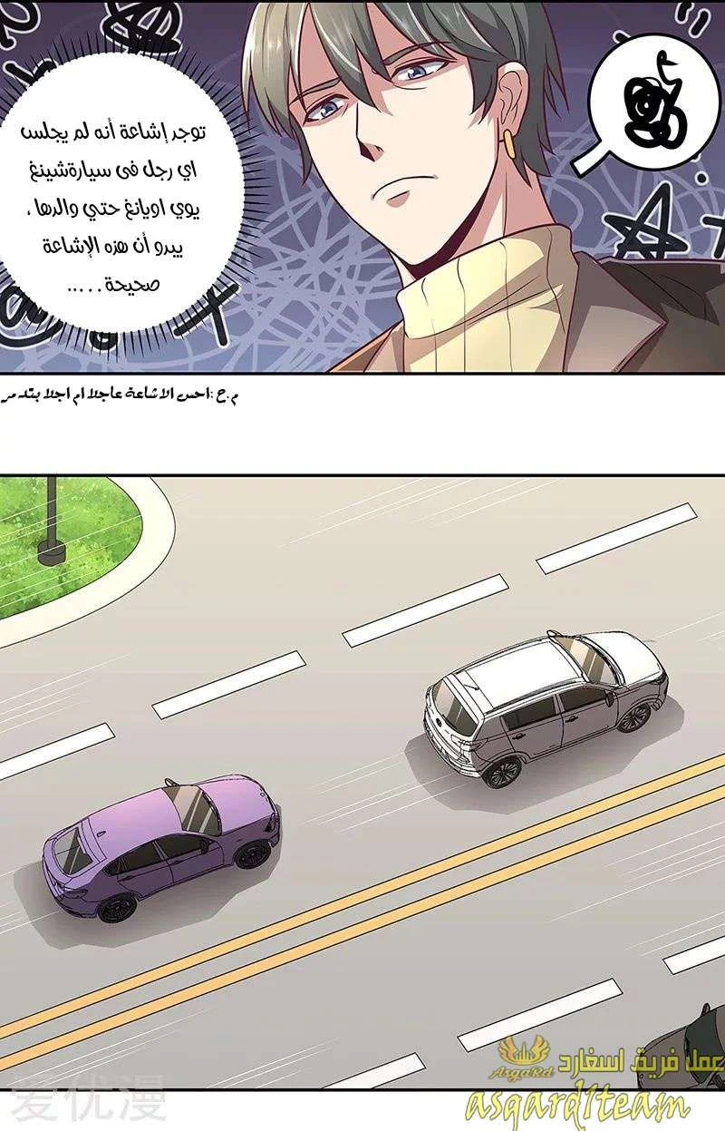 Chapter Image 15