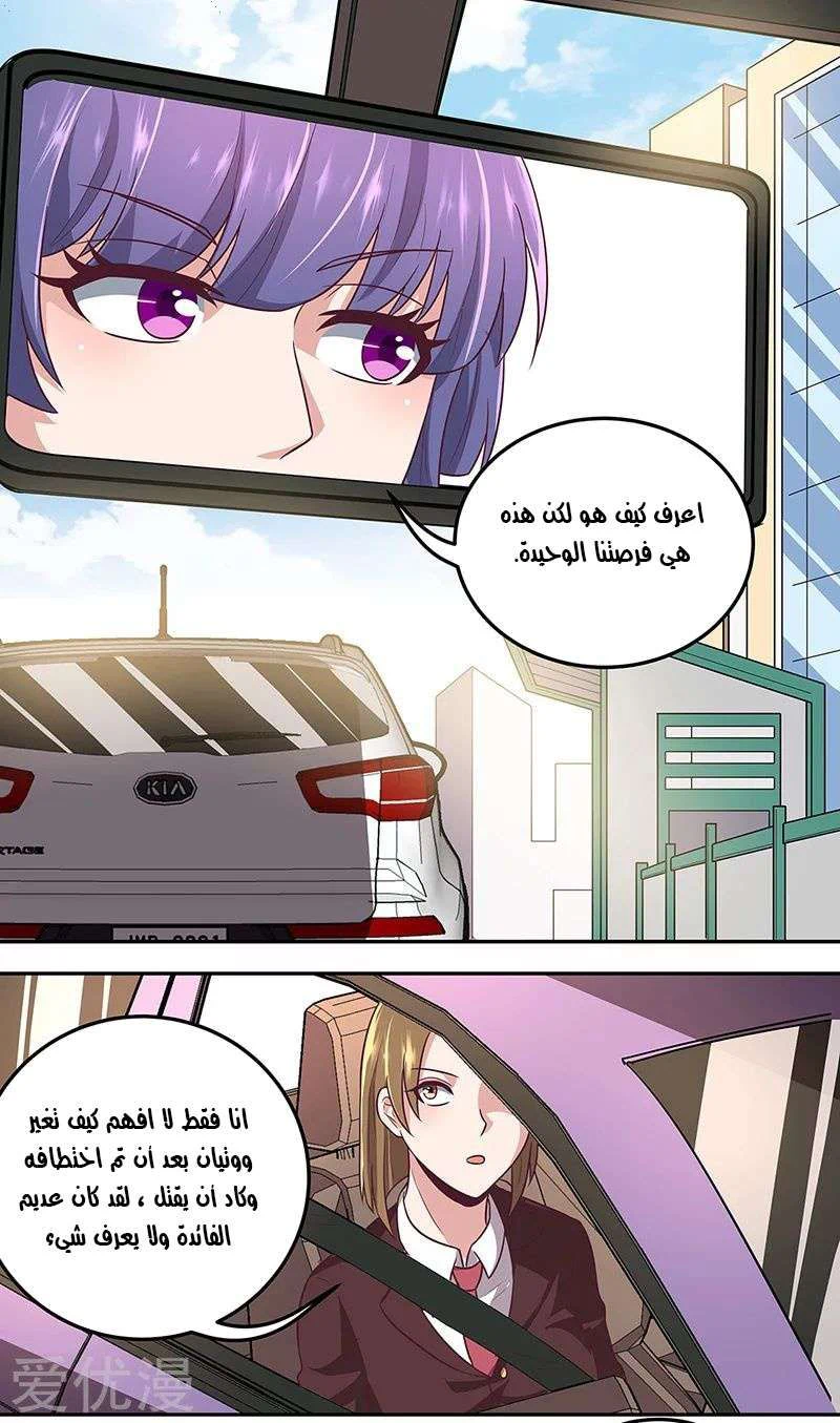 Chapter Image 17