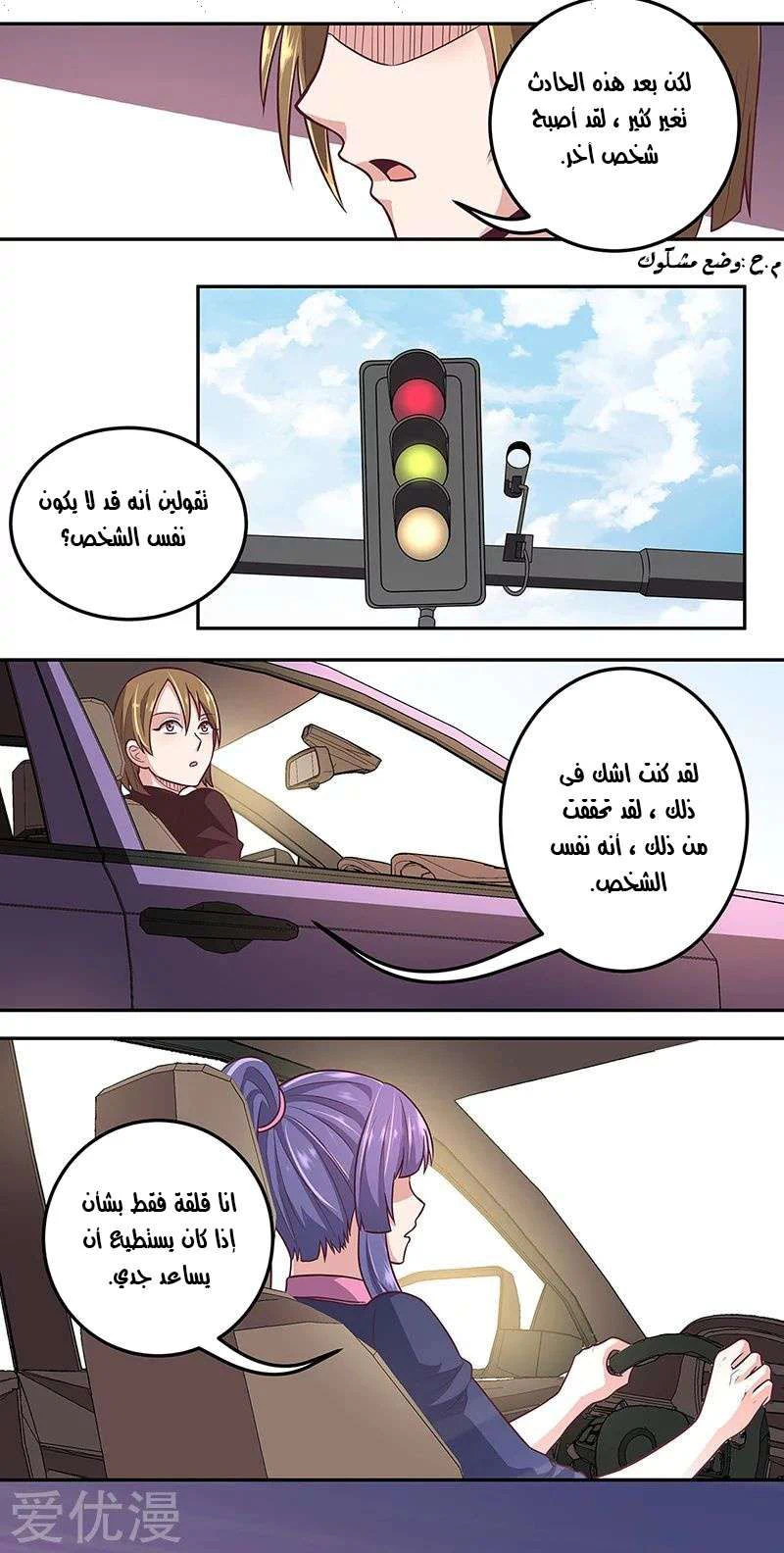 Chapter Image 18