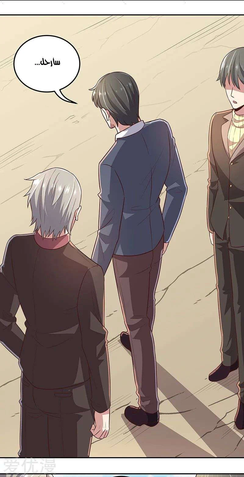 Chapter Image 6