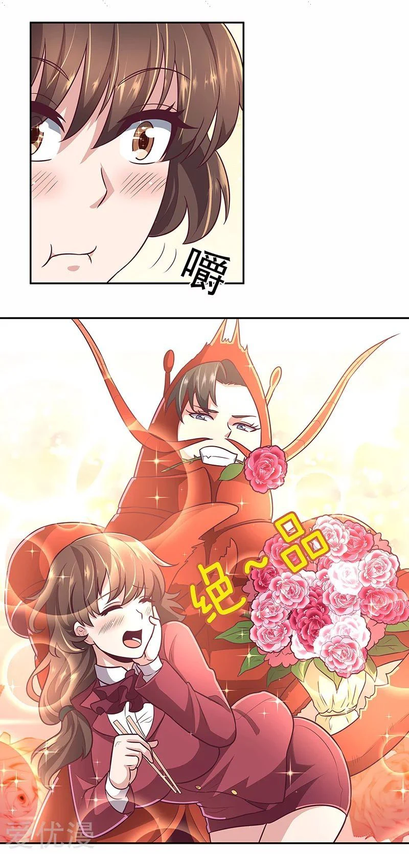 Chapter Image 11